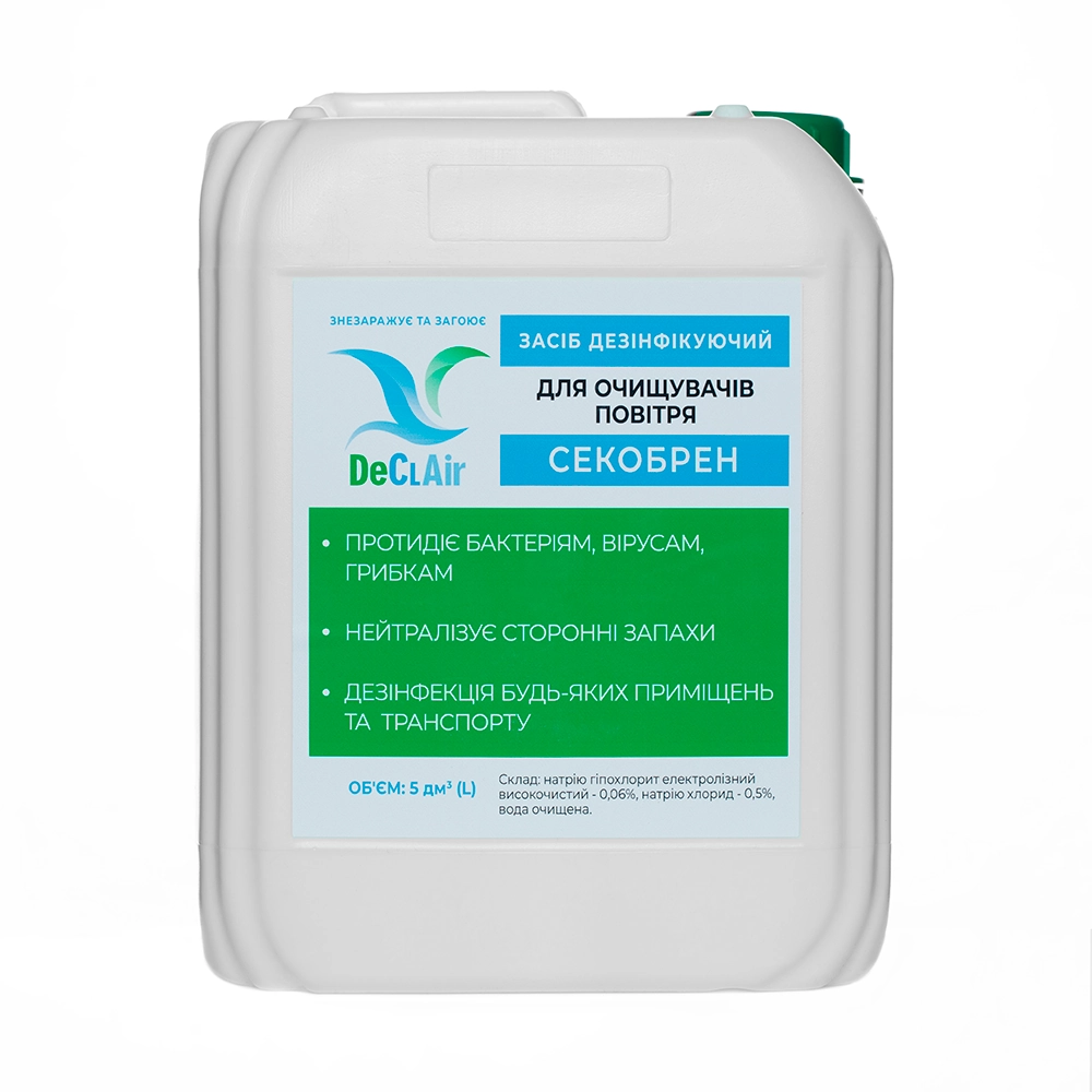 for-cleansing-repeat-5l-face-1