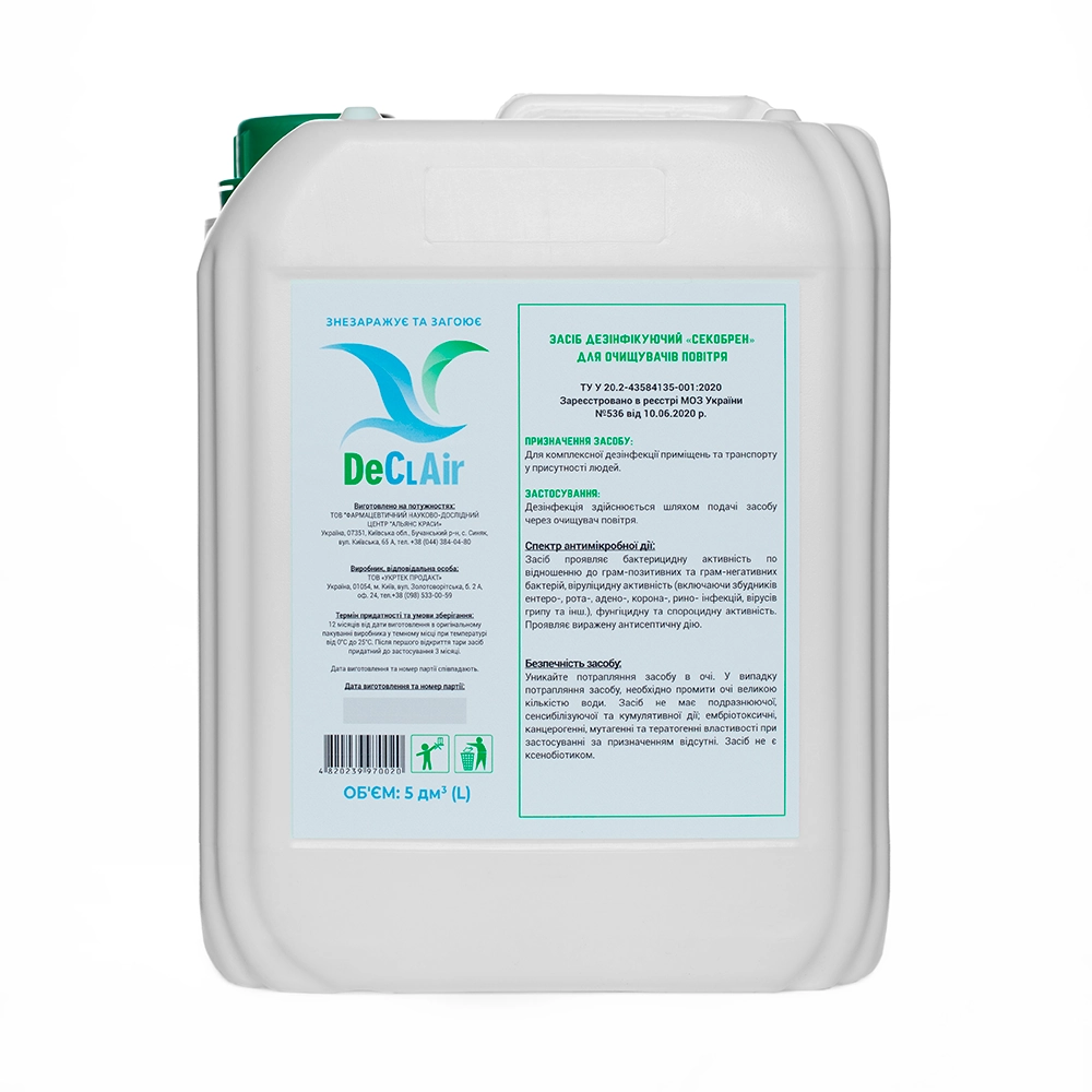 for-cleansing-repeat-5l-face-3
