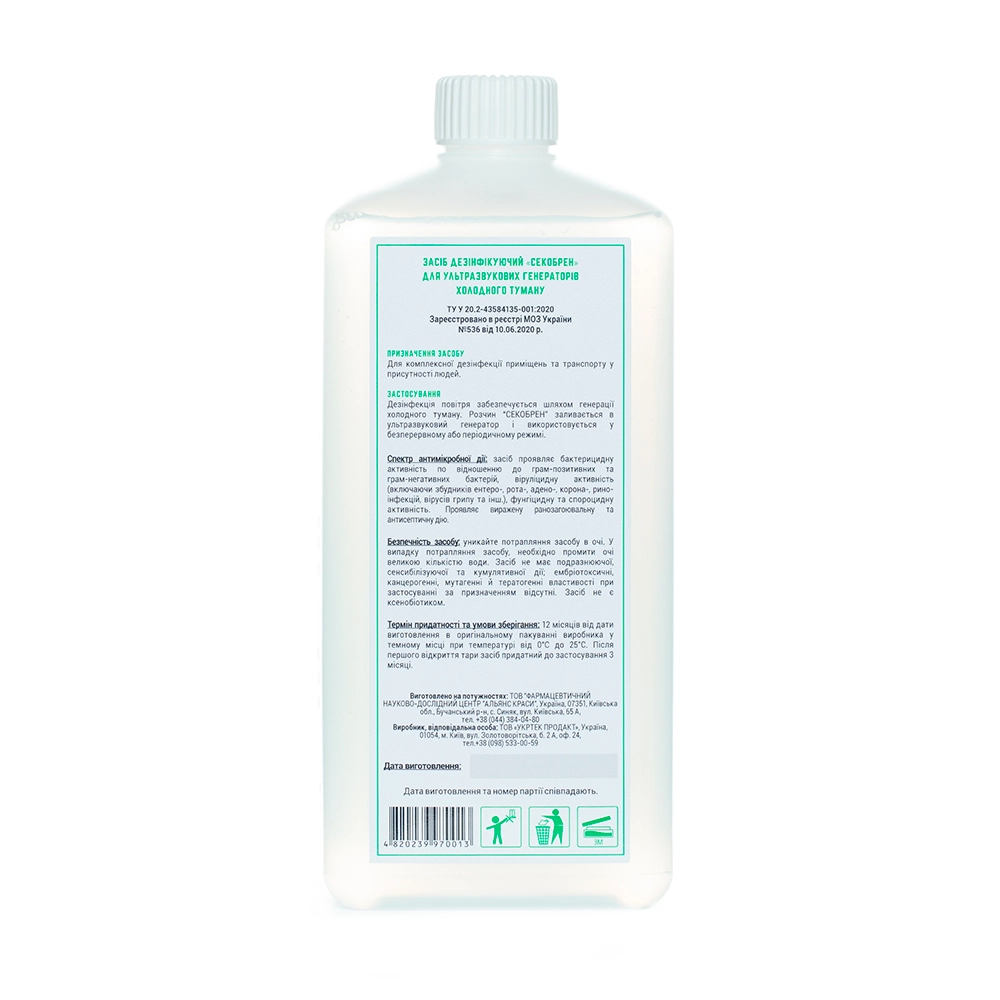 for-ultrasonic-cold-mist-generator-1l-face-3