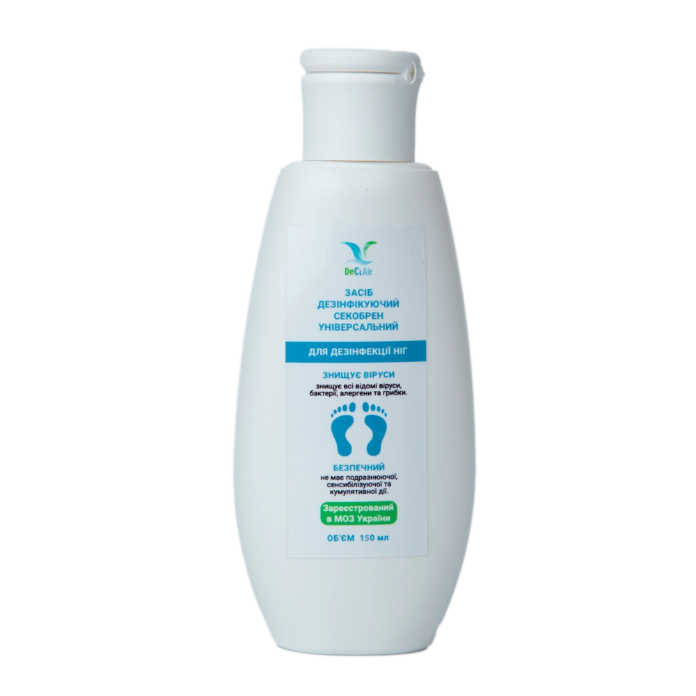 Secobrene-foot-disinfectant
